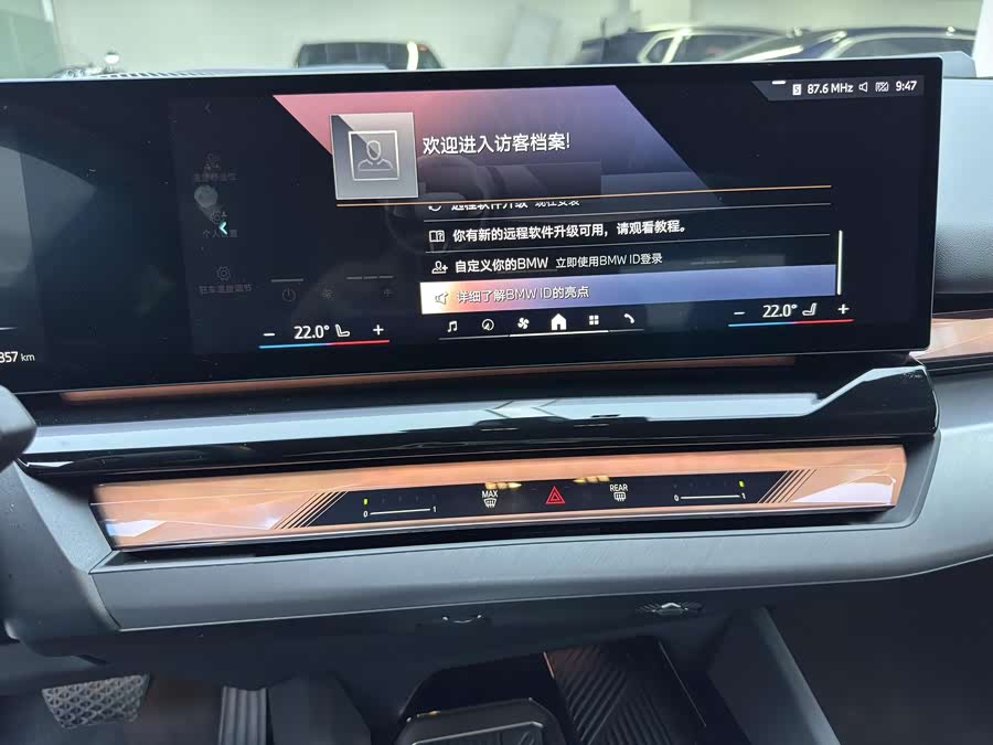 BMW i5 2024 #17 BMW i5 2024 car image #17