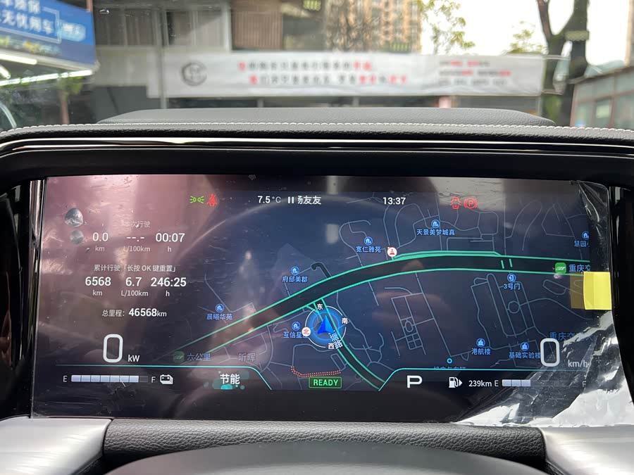 GAC Trumpchi GS8 2022 car image #17