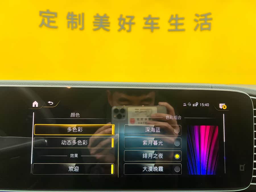 Mercedes-Benz GLE Coupe 2023 #17 Mercedes-Benz GLE Coupe 2023 car image #17