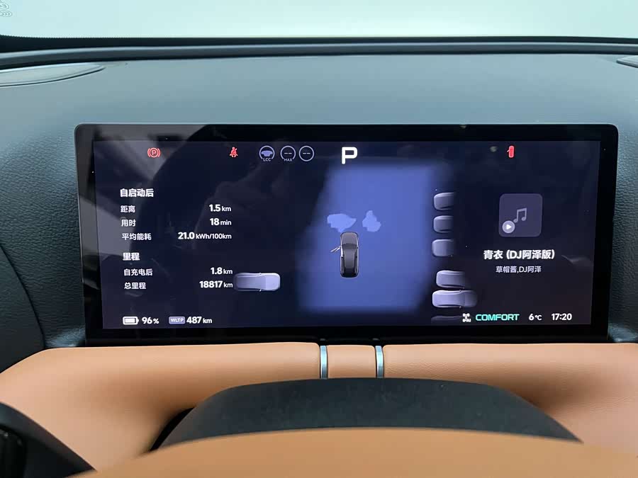 Xpeng G9 2025 car image #17