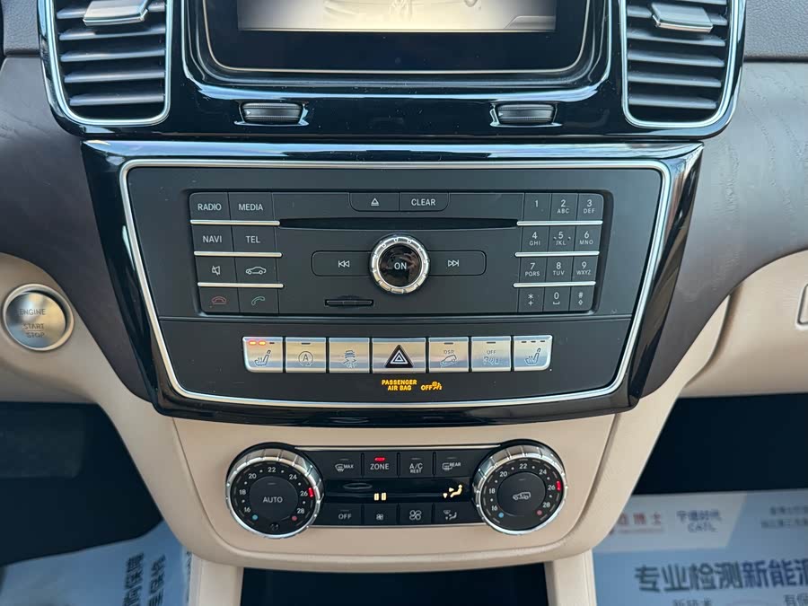 Mercedes-Benz GLE Class 2017 #17 Mercedes-Benz GLE Class 2017 car image #17