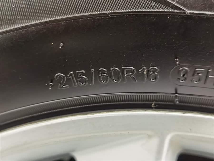 Forthing Lingzhi 2017 imagem de carro #17