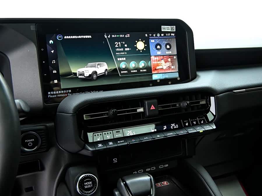 Toyota Land Cruiser Prado 2025 #17 Toyota Land Cruiser Prado 2025 immagine di auto #17