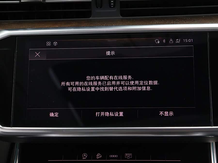 Audi A6 (Imported) 2020 изображение автомобиля #17