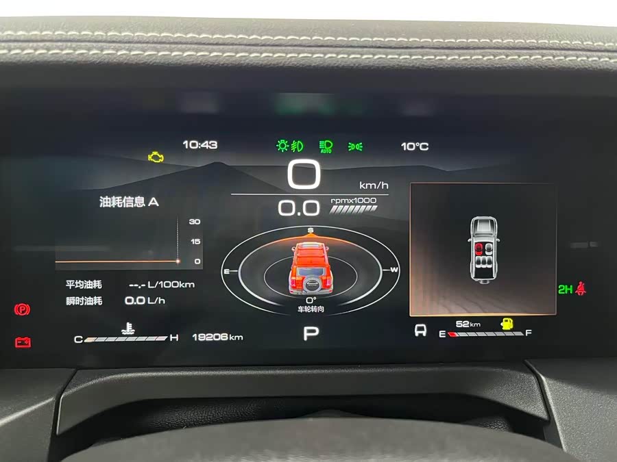 Tank 300 2025 #17 Tank 300 2025 car image #17