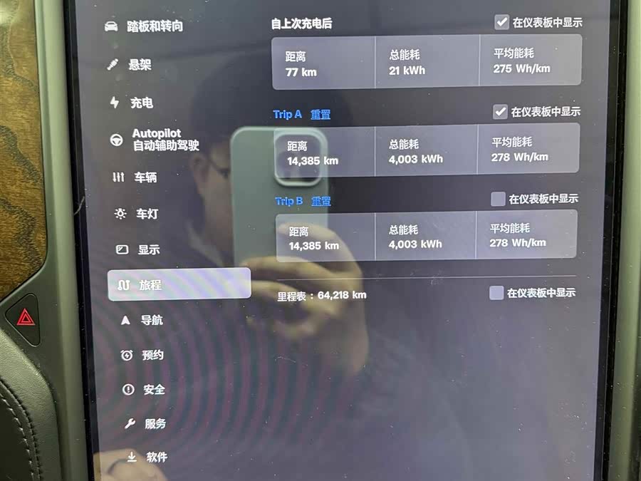 特斯拉 Model X 2019 汽车图片 #17