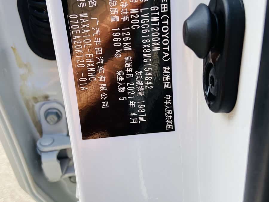 Toyota C-HR 2021 immagine di auto #17