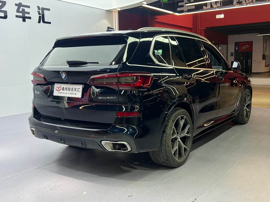 BMW X5 2023 صورة سيارة #17