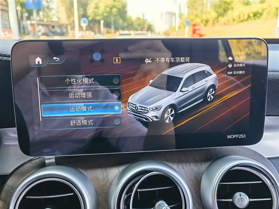 Mercedes-Benz GLC Class 2020 car image #17