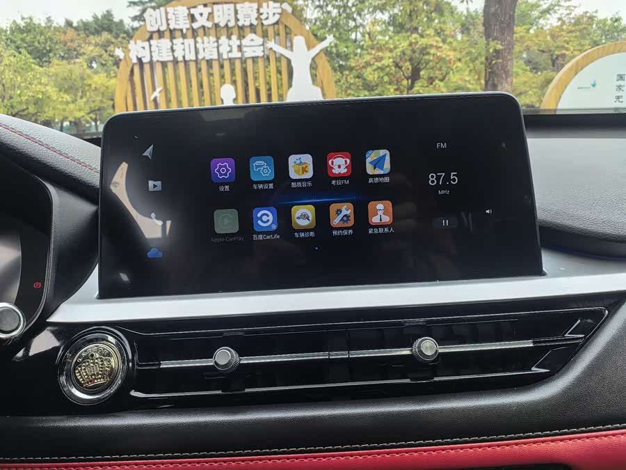 Chery Tiggo 7 2020 car image #17