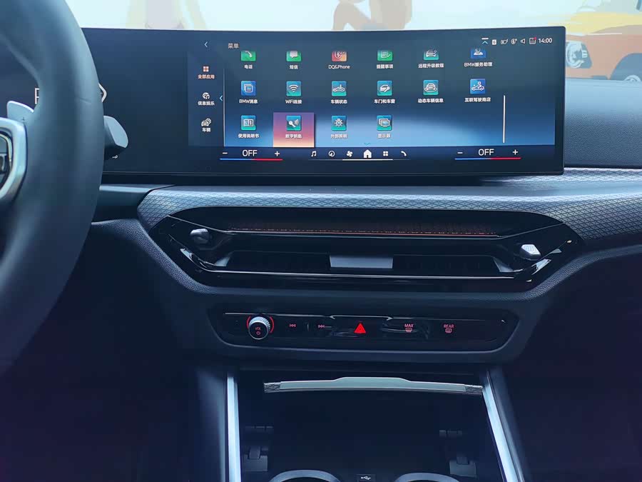 BMW 4 Series 2025 #17 BMW 4 Series 2025 immagine di auto #17