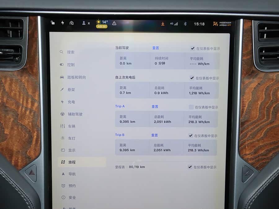 Tesla Model X 2019 immagine di auto #17