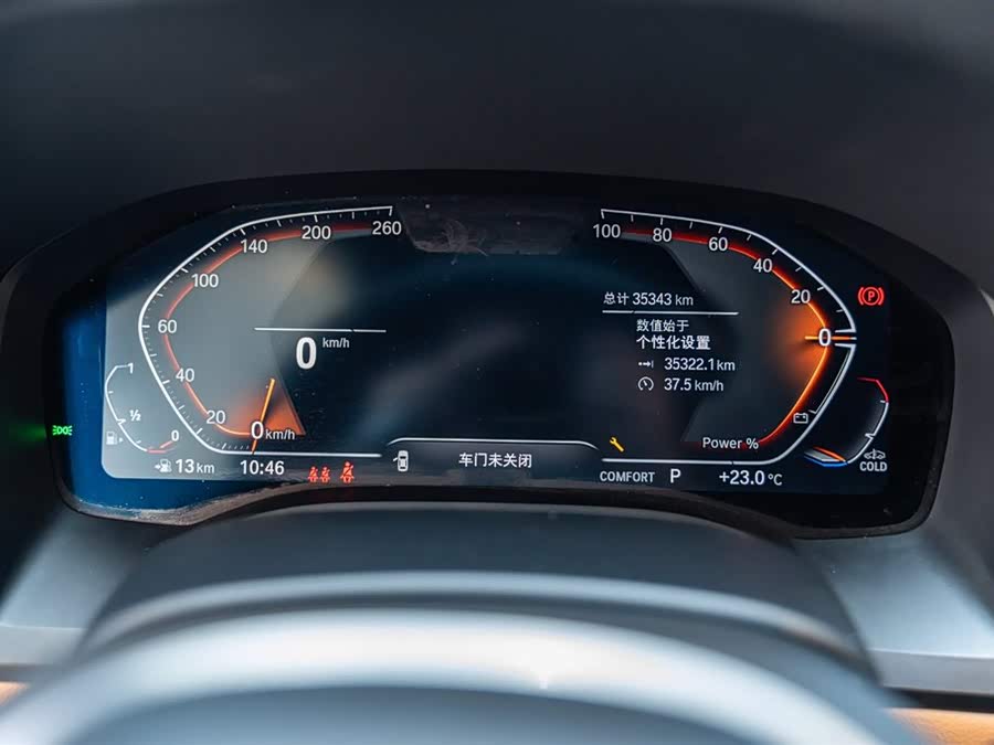 BMW 8 Series 2024 car image #17