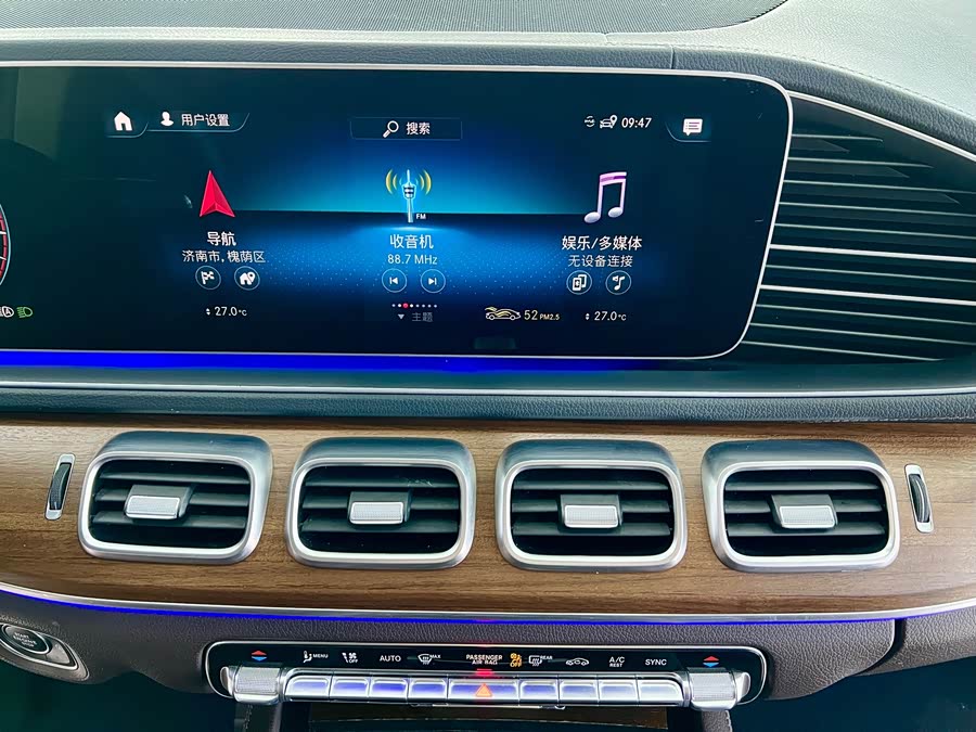 Mercedes-Benz GLE Class 2021 #17 Mercedes-Benz GLE Class 2021 car image #17