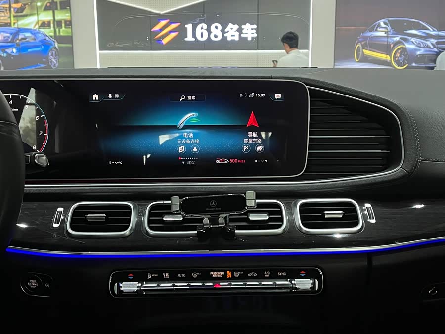 Mercedes-Benz GLE Class 2020 #17 Mercedes-Benz GLE Class 2020 car image #17