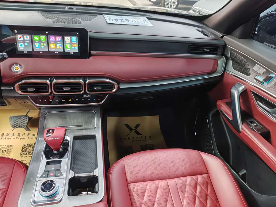 Jetour X70 PLUS 2025 #17 Jetour X70 PLUS 2025 immagine di auto #17
