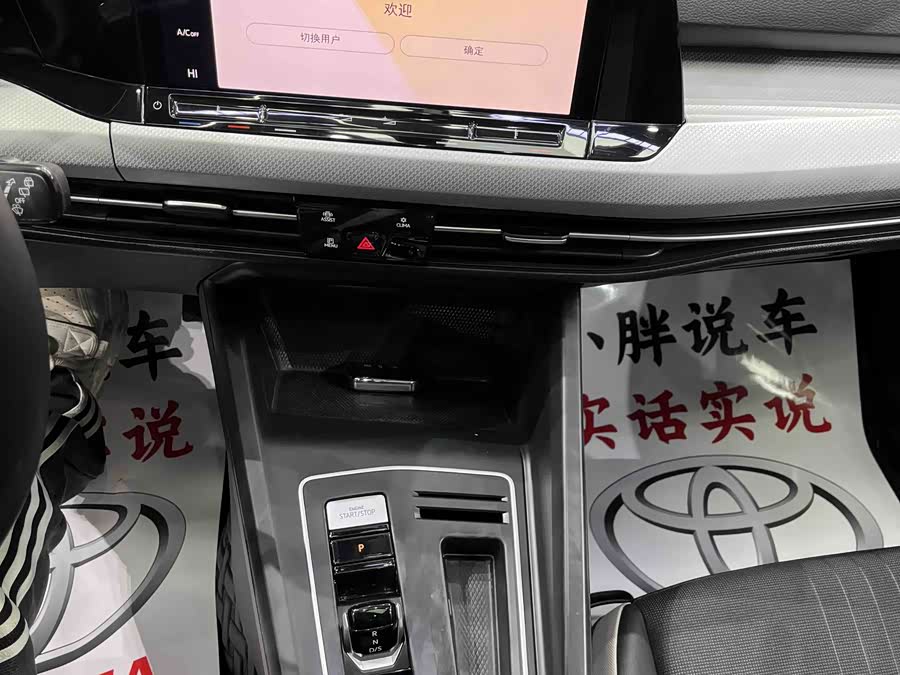 Volkswagen Golf 2022 car image #17