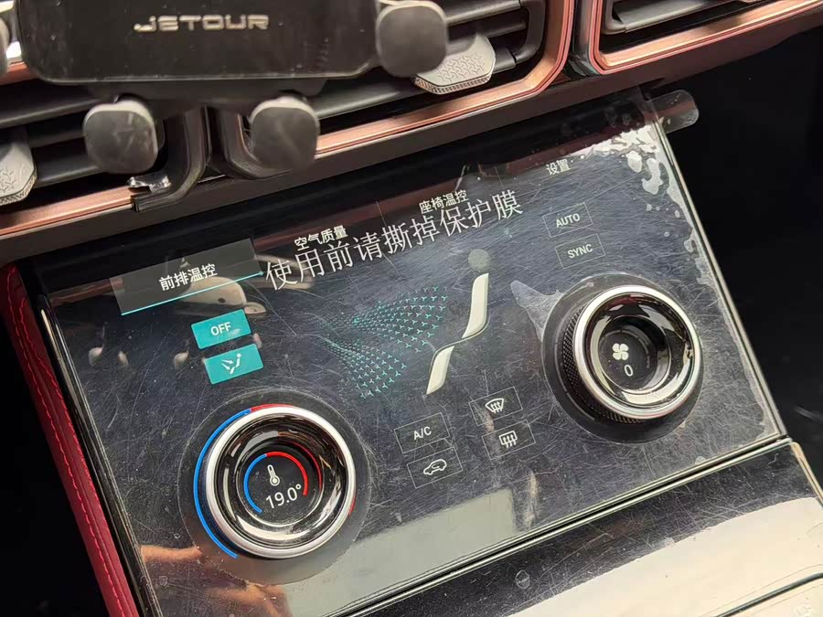 Jetour X70 PLUS 2022 #17 Jetour X70 PLUS 2022 car image #17