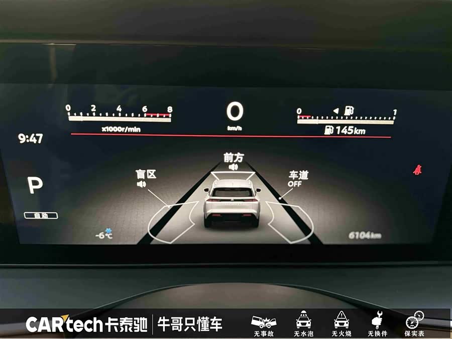 日产 探陆 2024 汽车图片 #17