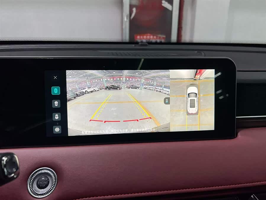 Jetour X70 PLUS 2025 #17 Jetour X70 PLUS 2025 immagine di auto #17