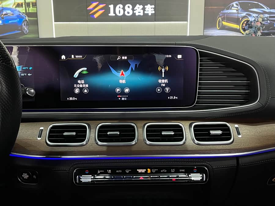 Mercedes-Benz GLE Class 2020 car image #17