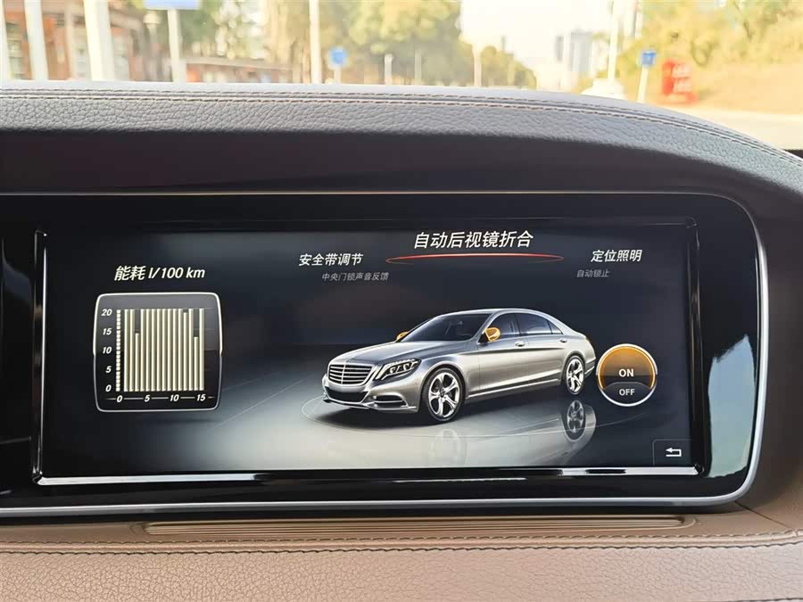 Mercedes-Benz S Class 2016 #17 Mercedes-Benz S Class 2016 car image #17