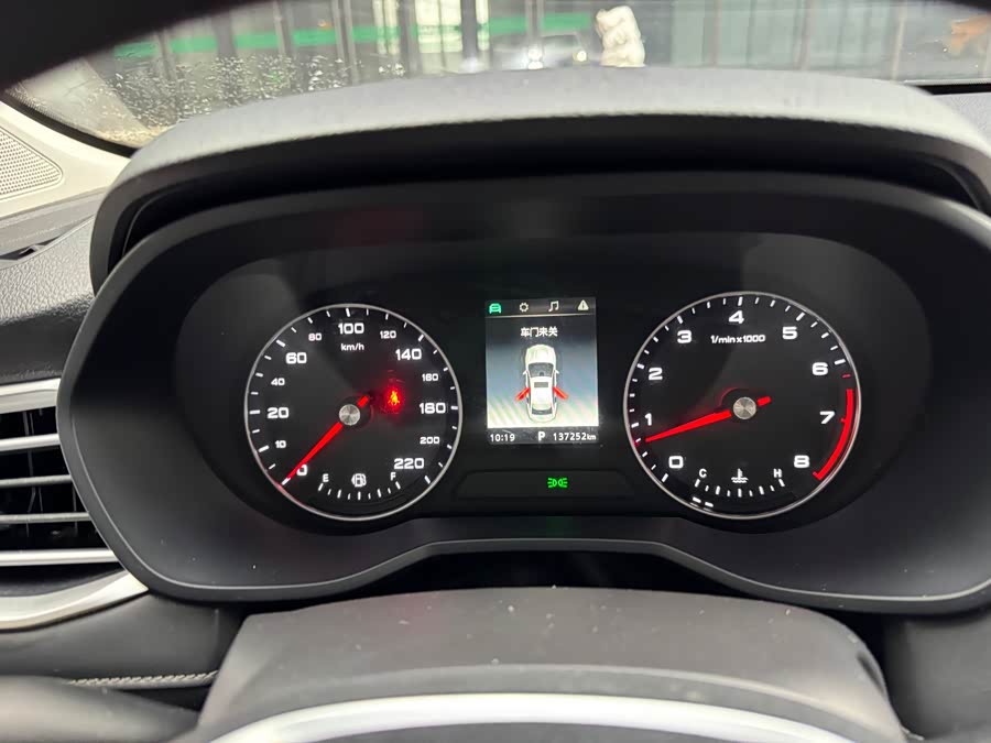 Roewe i5 2019 car image #17
