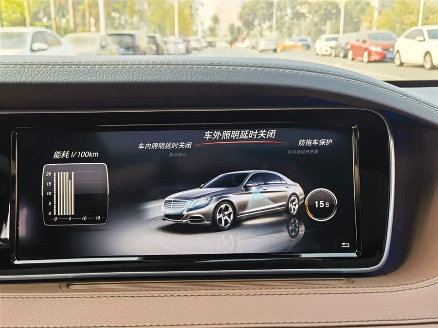 Mercedes-Benz S Class 2014 car image #17