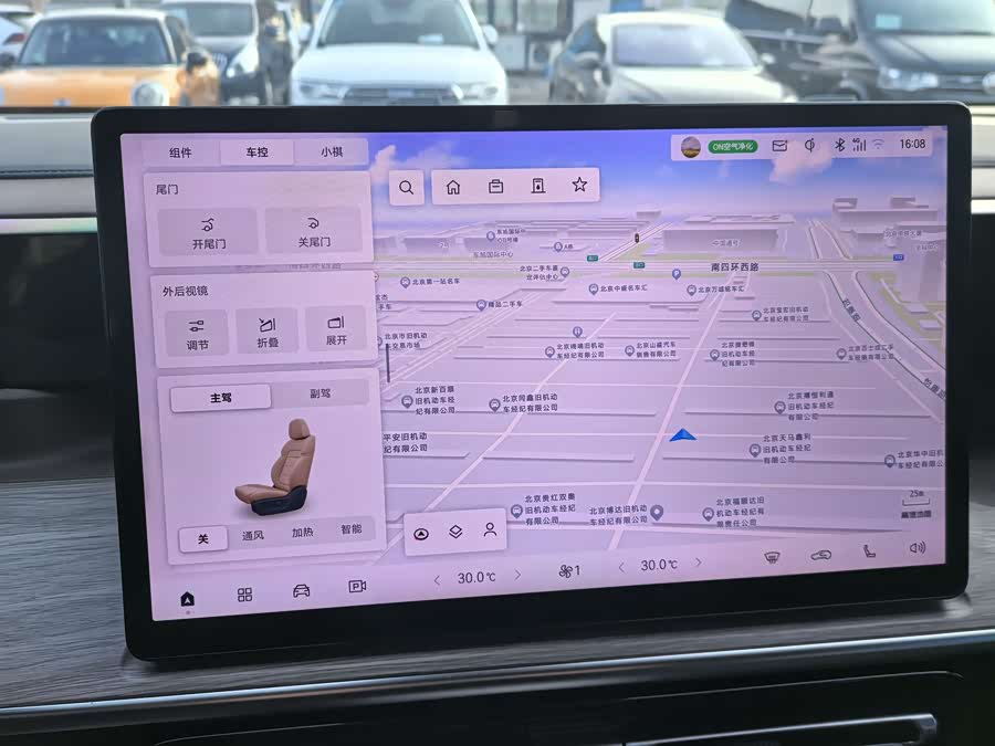 GAC Trumpchi E8 2024 car image #17