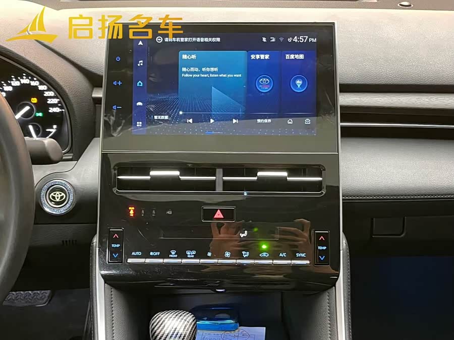 Toyota Avalon 2023 #17 Toyota Avalon 2023 car image #17