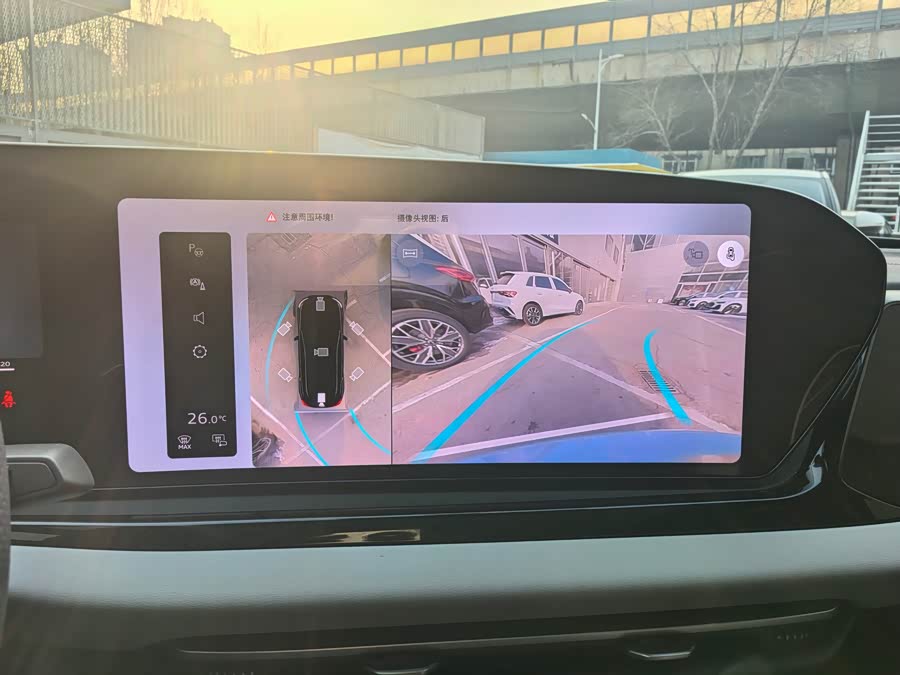 Audi FAW Audi A5L 2025 car image #17