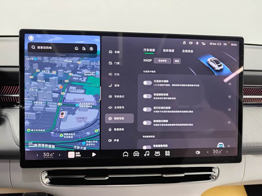 Xpeng G6 2025 imagem de carro #17