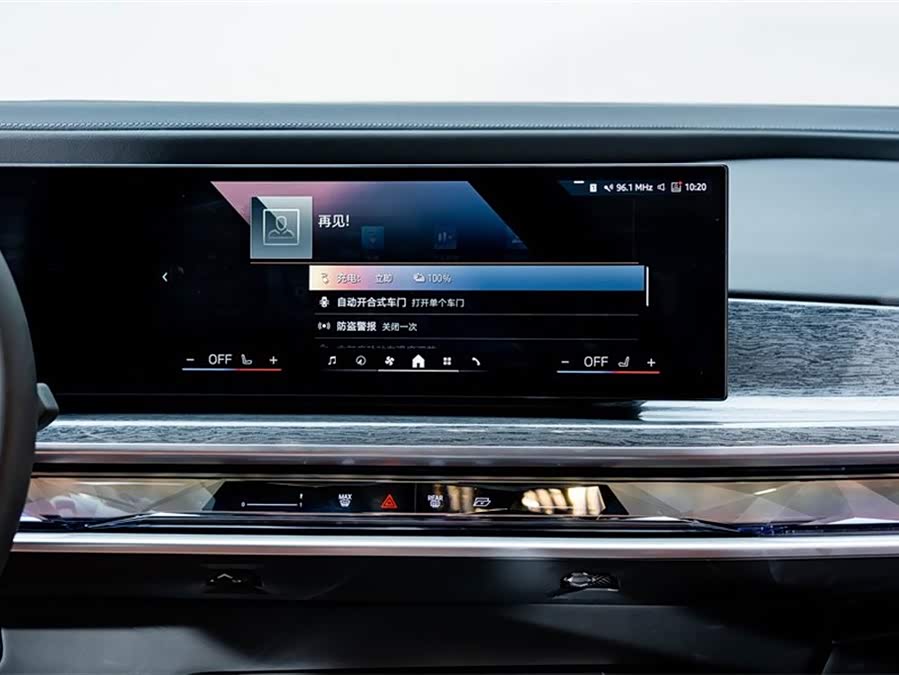 BMW i7 2025 car image #17