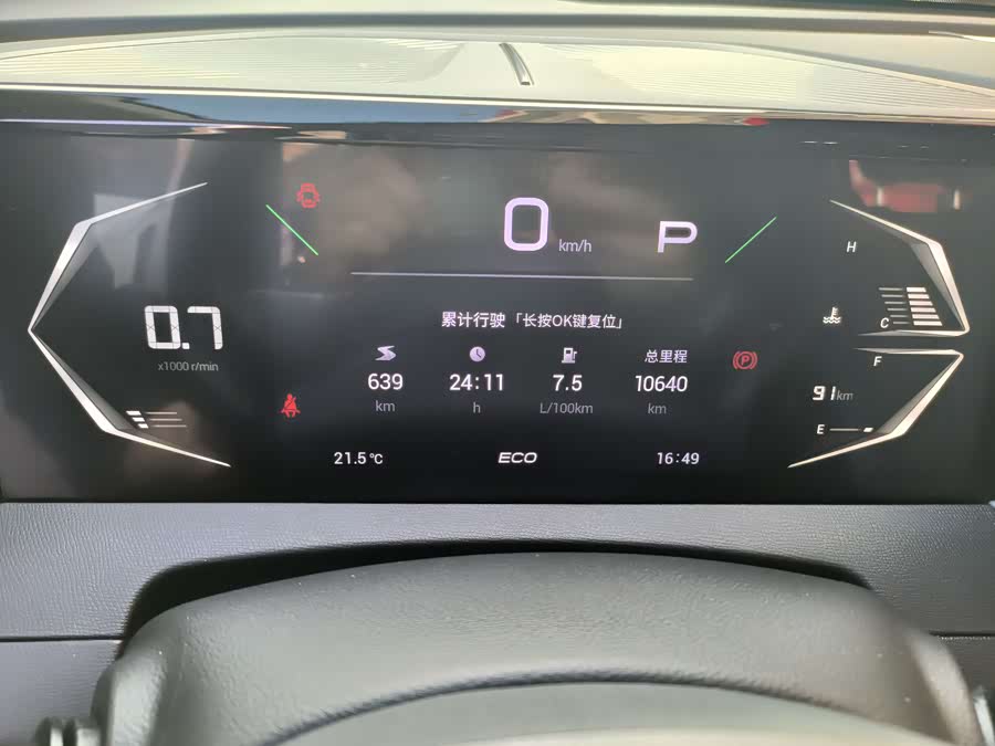 GAC Trumpchi GS3 2025 #17 GAC Trumpchi GS3 2025 car image #17