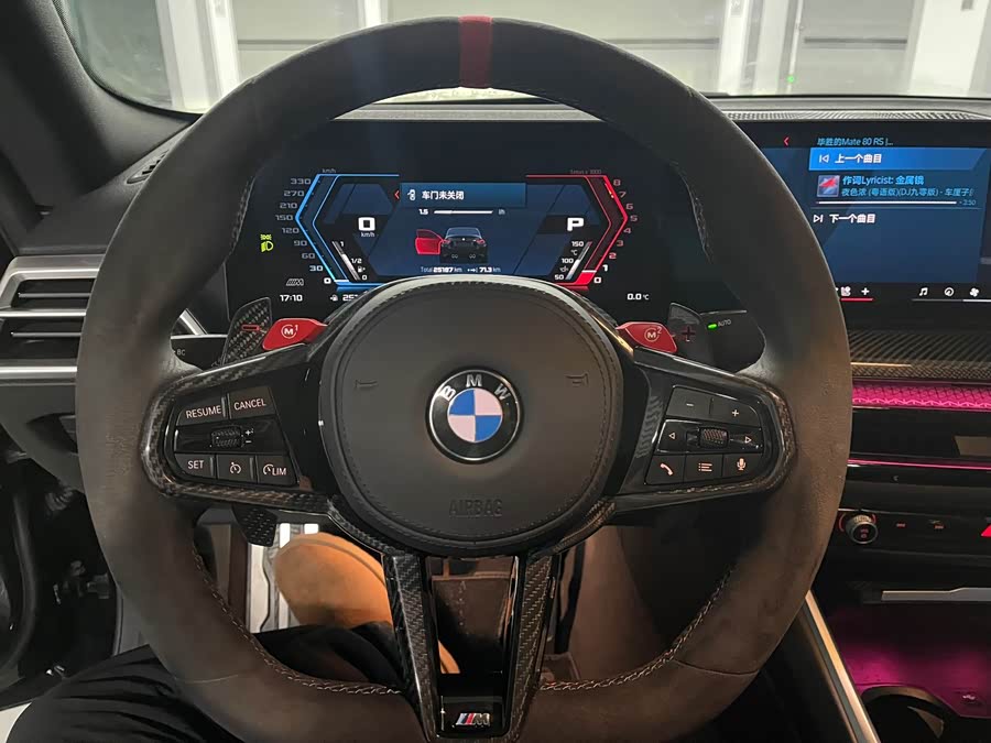 宝马 宝马M2 2025 汽车图片 #17