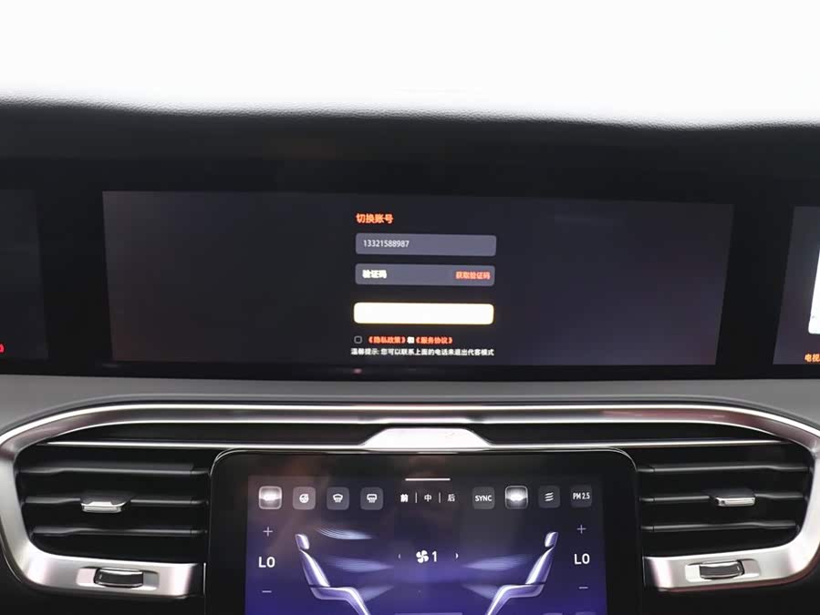 HongQi E-HS9 2023 изображение автомобиля #17