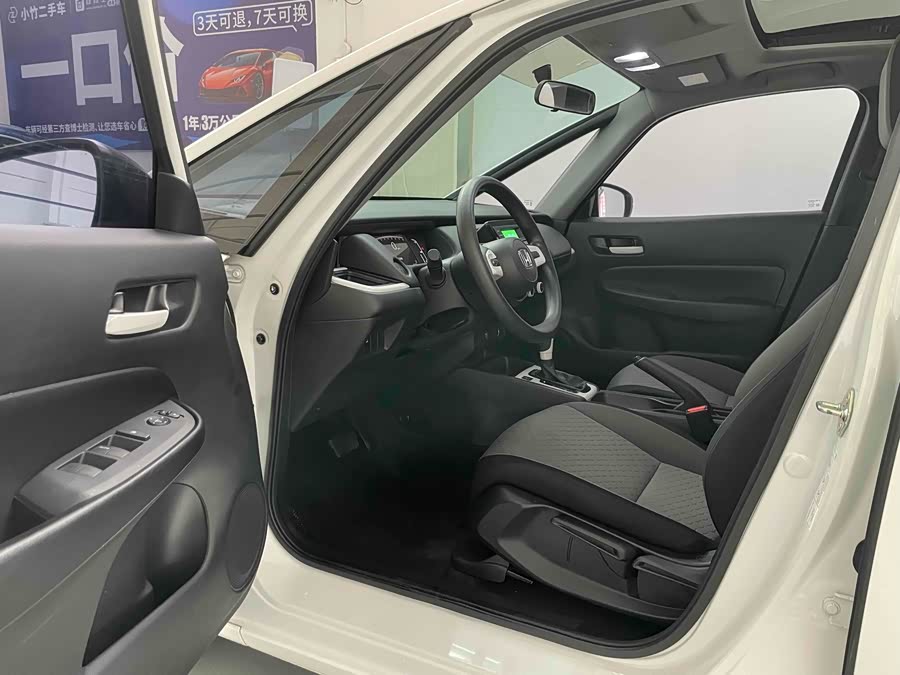 Honda Fit 2022 #17 Honda Fit 2022 car image #17