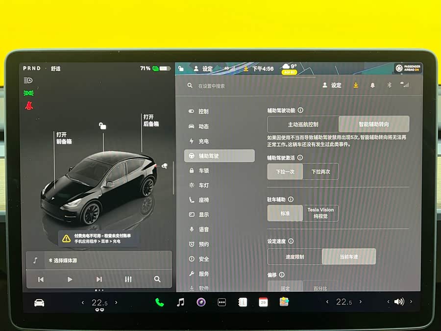Tesla Model Y 2022 car image #17