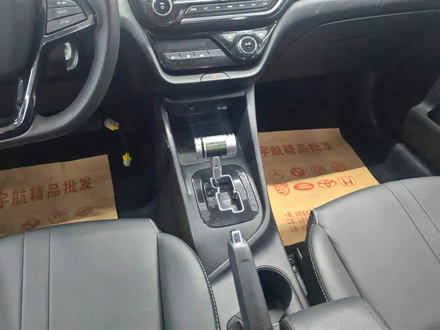 Changan Alsvin 2020 car image #17