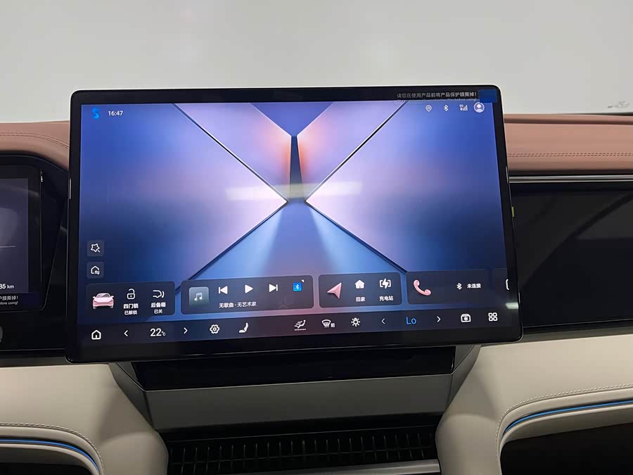 BYD Xia 2024 #17 BYD Xia 2024 imagen de coche #17