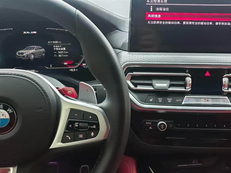 BMW X4 M 2025 car image #17