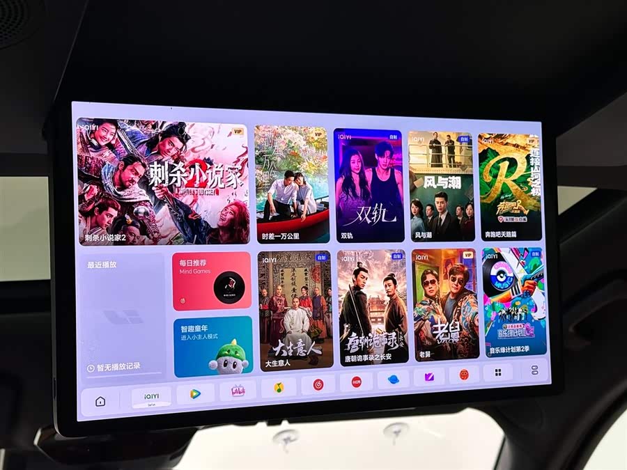 Li L9 2022 imagen de coche #17