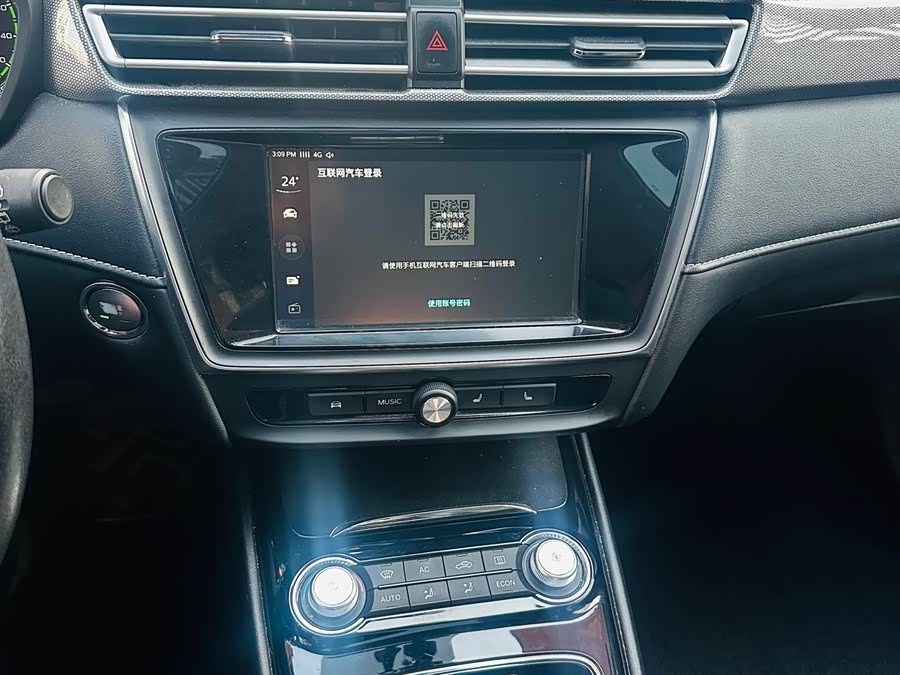 荣威 荣威Ei5 2018 汽车图片 #17