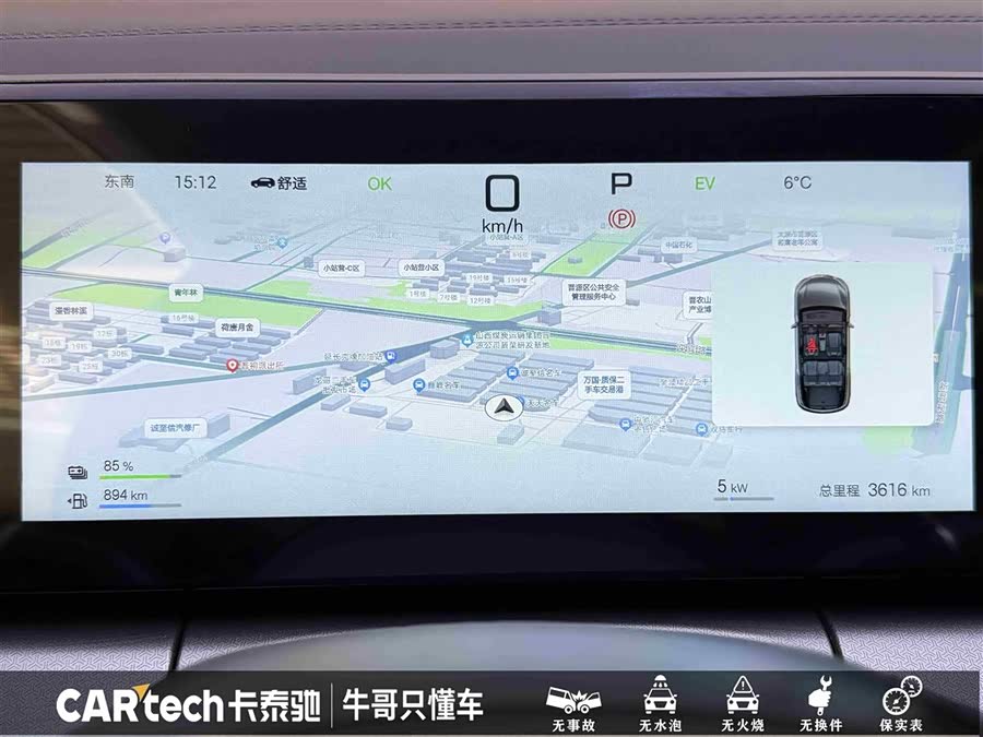 BYD SongL DM-i 2025 car image #17