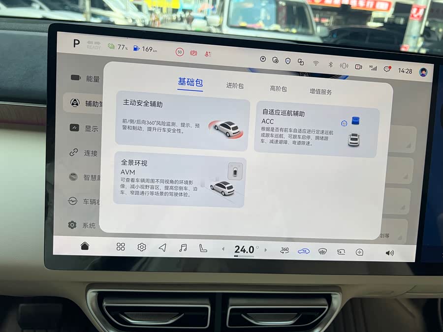 Deepal S09 2025 immagine di auto #17