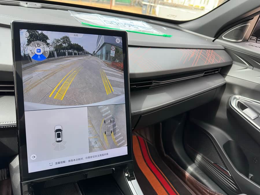 GEELY Boyue 2024 #17 GEELY Boyue 2024 immagine di auto #17