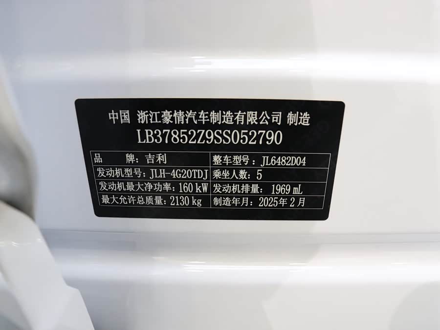 GEELY Monjaro 2025 #17 GEELY Monjaro 2025 car image #17