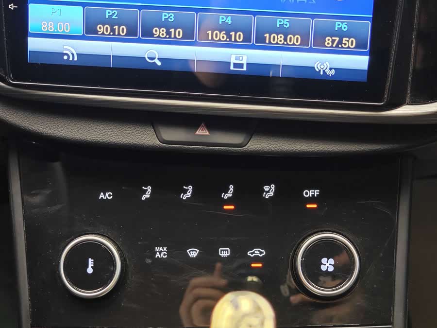 Chery Arrizo 5 2023 car image #17