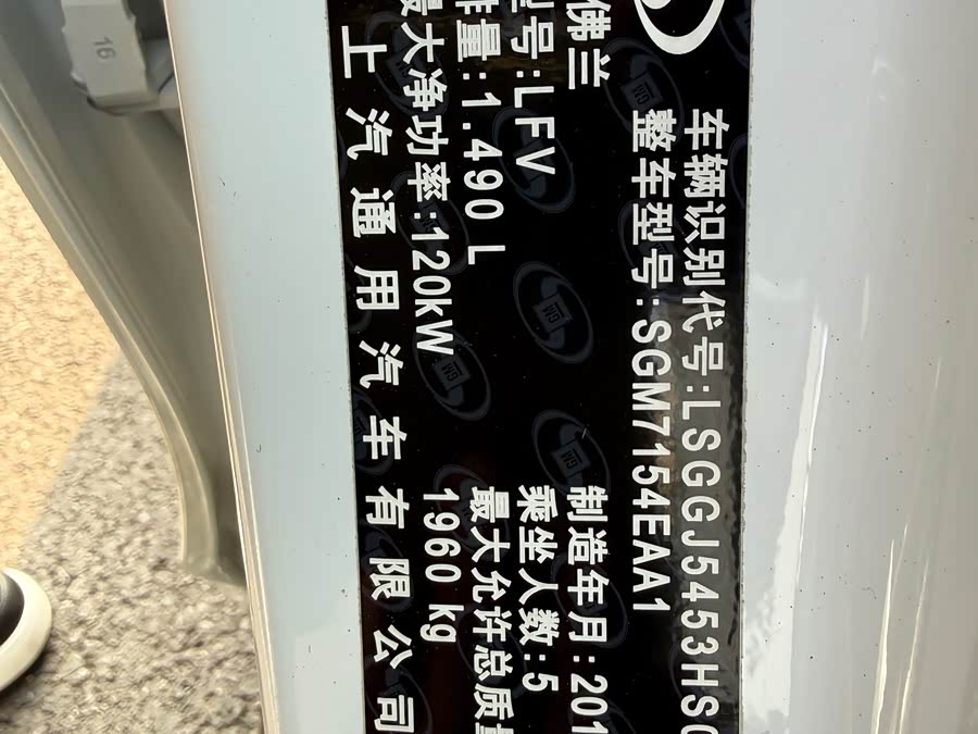 Chevrolet Malibu 2017 #17 Chevrolet Malibu 2017 car image #17