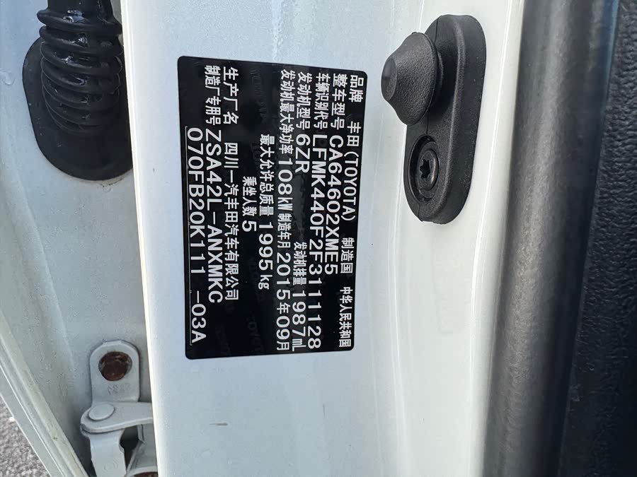 Toyota RAV4 2015 car image #17